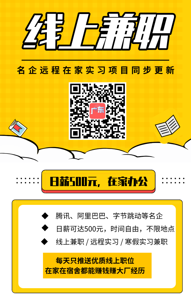 �㶫��ѧ����Ƹ